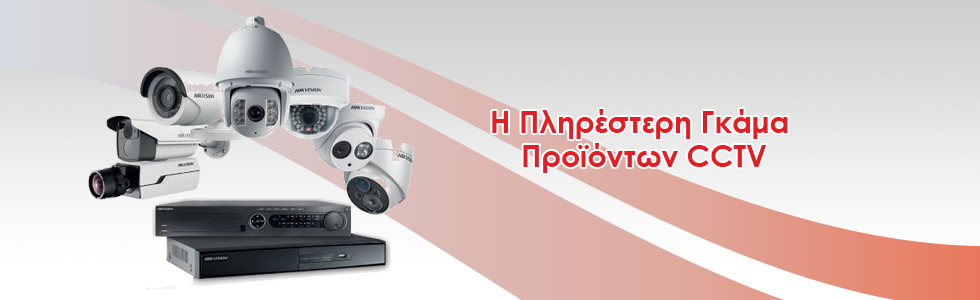 CCTV